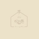 헤어이집튼