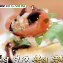 웰빙만나식당 이미지