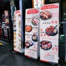 족발야시장 수유역점 이미지