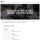 (주)화진 Daum카페