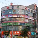 나이스 당구장 이미지