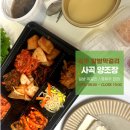 호계리~마곡사 | 공주 사곡 양조양에서 알밤 막걸리 직판 구매 후기 (feat. 갈마동 초가집 수육 파전)