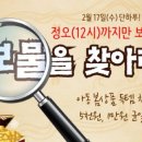엔씨(NC)백화점