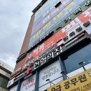 세븐일레븐 대구중앙로점 | [대구 동성로] 대구 시내 헌혈의집 중앙로센터 헌혈후기 🚑
