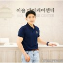 이솔케어 이미지