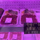 도림축산 이미지