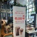 스템서초KB