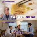 만두나라 이미지