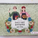 서울면목초등학교병설유치원 이미지