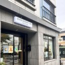 그레인디저트랩 이미지
