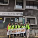 아라종합사회복지관 이미지