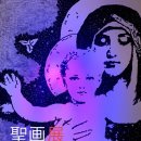 성화아트 이미지