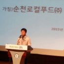 정원푸드(2호점) 이미지