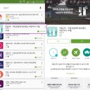 베니키아 강남 노블레스 호텔 이미지