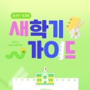 보리보리