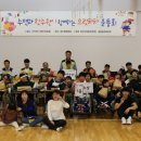 수연재활원 헤럴드경제