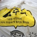 청춘불뽕 | 청춘불뽕 배달 먹어본 후기, 짬뽕 & 찹쌀탕수육