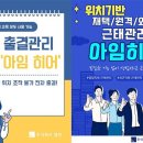 아임히어 이미지