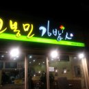 풍성김밥 이미지
