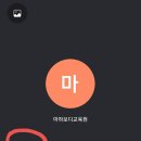웨일모바일 이미지