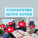 유엠컨설팅 네이버블로그