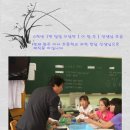 교암초등학교 이미지