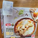 네네치킨삼방점 이미지