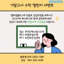 전주만성중학교 이미지