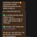 유니크왁싱 - 용인시 기흥구 | [서현역 왁싱] 유니크왁싱 | 제모 후기 내돈내산 솔직후기
