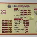 소쿠리감자탕 이미지