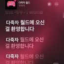 킴스케빈 | 스윗카오스 같은 3월말