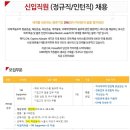 DHL코리아 채용 / DHL코리아 인턴/정규직 신입 채용 (~11/23) 이미지