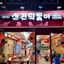 신전 이미지
