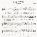 하늘의 축복 / 당신을 기뻐하는 하나님 [김현정 1집] 이미지