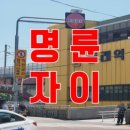 금조마트