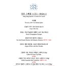 살롱드파인