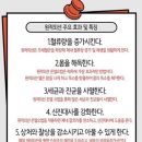 따숨.찜질다이어트