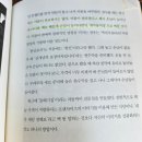 [독서기록] 백종원의 장사 이야기 후기