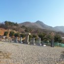 산의뿌리