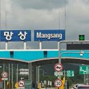 (주)동해보양온천컨벤션호텔 이미지