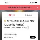 결이 다름 이미지
