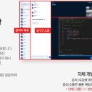 강릉컴퓨터교육학원 이미지