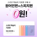 Hello 영어회화(초보) 네이버블로그