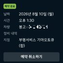 남동점 기아오토큐 | 24년식 LPG 1톤 리콜 후기