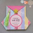 더펀즈