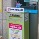 군포2동채움작은도서관 네이버블로그