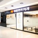 채우미치과의원 이미지