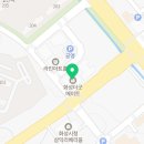 베스킨라빈스화성남양점 네이버블로그