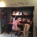 코크니셰 이미지