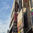 계명상회 - 창녕군 명리중앙로 23 | 계명상회